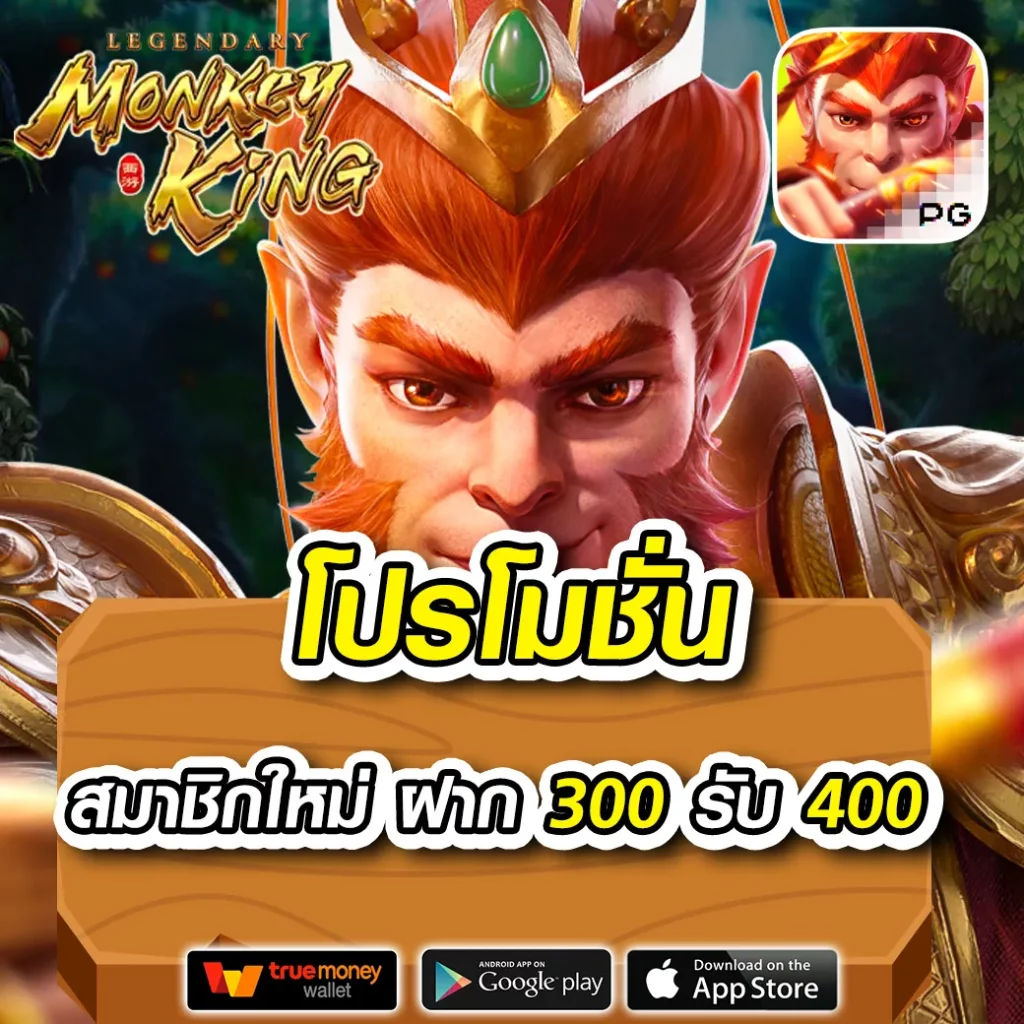 wow slot เครดิตฟรี 100